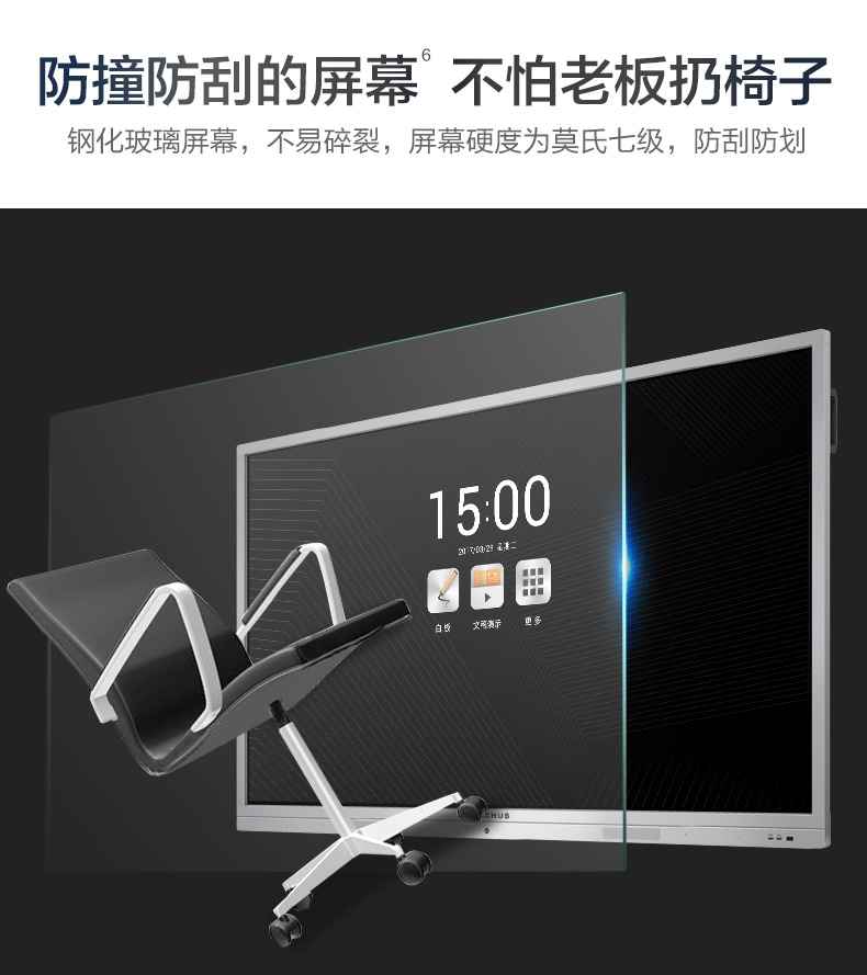 MAXHUB 会议平板 SC55MC 标准版55英寸 触摸一体机 智能书写 无线投影 远程会议 智能会议利器-京东