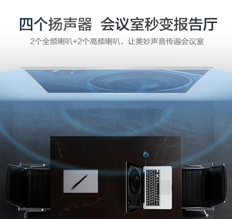 MAXHUB 会议平板 SC55MC 标准版55英寸 触摸一体机 智能书写 无线投影 远程会议 智能会议利器-京东